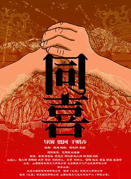 久久污
